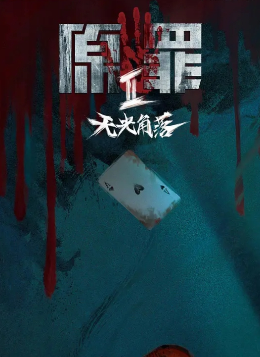 20205994050用户上传安装摄像头偷窥清纯高中妹子更衣 - 罗丽网