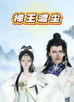高颜值御姐美女主播穿着COS女警服 把自慰棒吸在炮友头上坐插 这也太会玩了 - 罗丽网