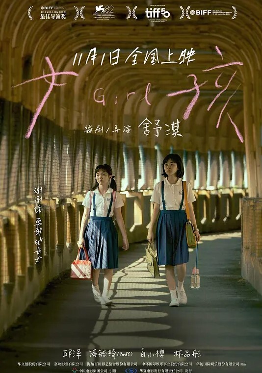 分享第一女子高级中学谢季璇与我偷情性爱视频无情内射校花的小嫩逼 - 罗丽网