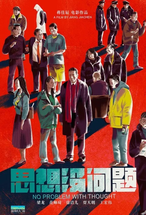 达叔作品必须精品_地铁顶上穿着大衣的漂亮小姐姐飘逸的长发黑丝长腿走路带风很有气质被达叔喷射一腿还回头拍脸果然漂亮 - 罗丽网