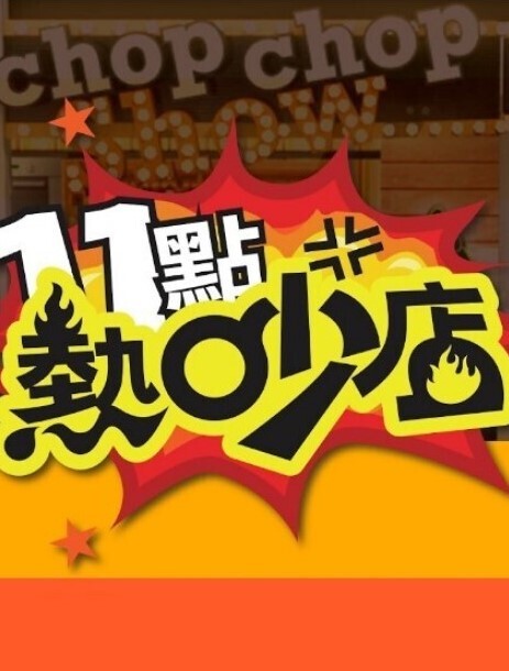 RINSENRanSemCrossMix1 - 罗丽网