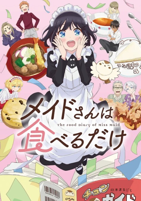 純欲風小奶牛微胖身材極品巨乳無套抽插多汁騷穴saku - 罗丽网