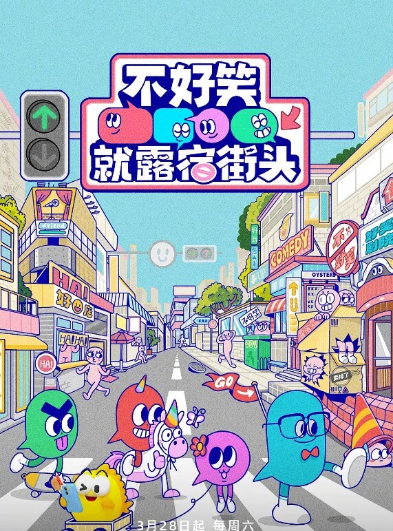 我穿着Tobikko去市区约会！ - 罗丽网