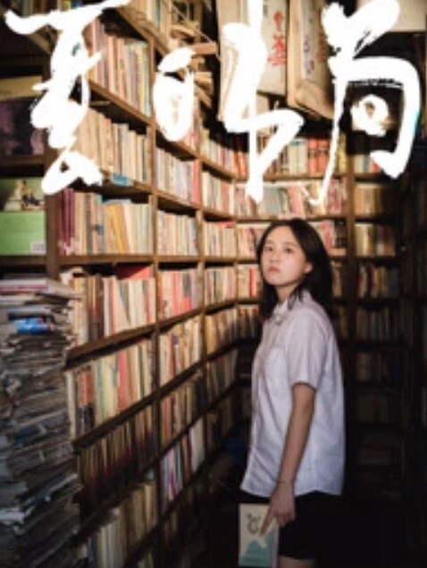 1pondo-060323_001-FHD-性春学園 夏目りんか - 罗丽网