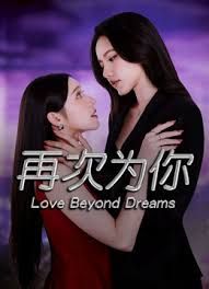 DASS-490(中字)成为爸爸活大叔情人的港区女子 橘玛丽 - 罗丽网
