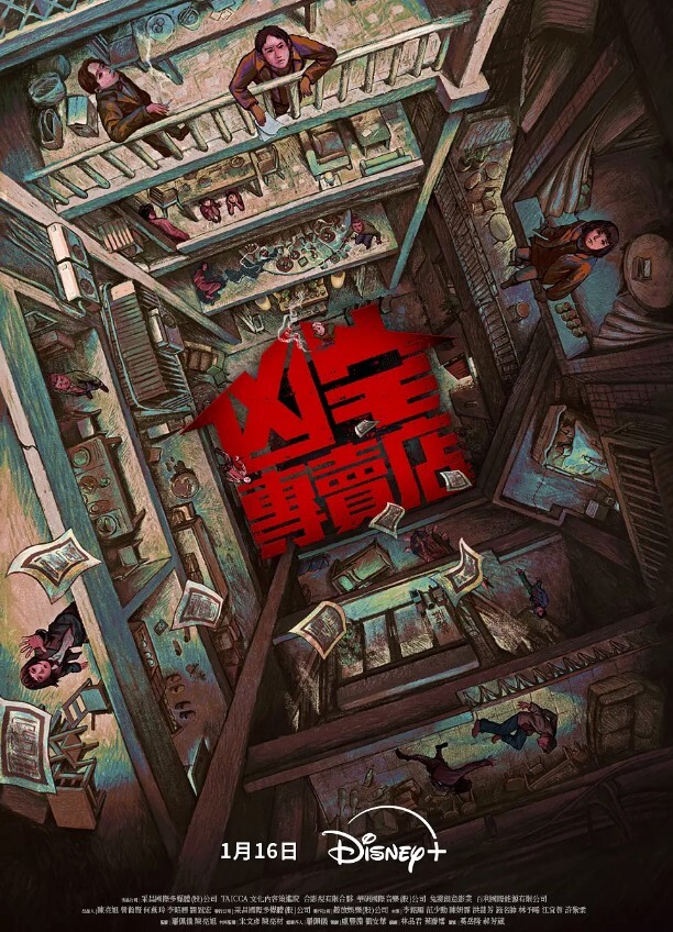 一群人渣多人欺负一小女孩萝莉耳光 - 罗丽网