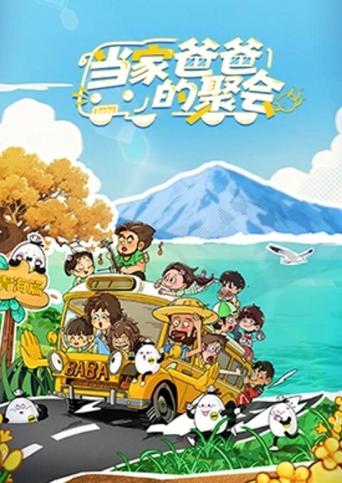 性爱中毒可可爱爱的画风非常真实 - 罗丽网