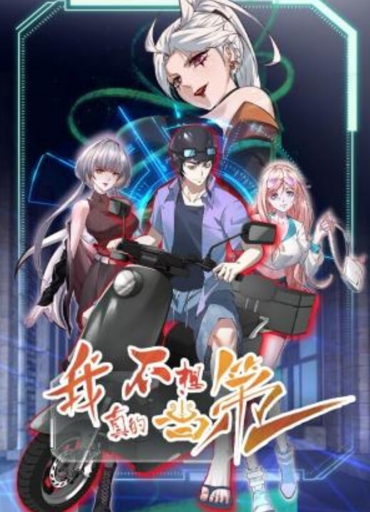 UmeMago3D电影中的披萨外送中文字幕 - 罗丽网