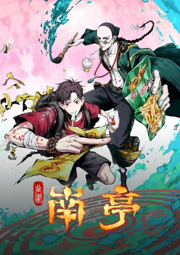 原神COS-珊瑚宫心海的服务 - 罗丽网