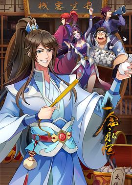 91CM-207  舔狗坚持不懈的春天 - 罗丽网