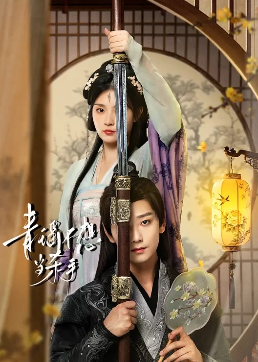 Elle_Lee黑丝艾丽色诱象棋大师 - 罗丽网