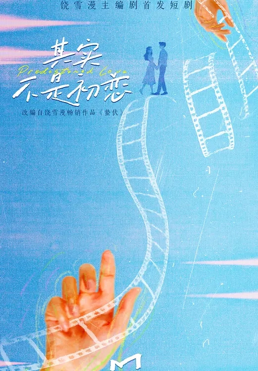 微信约出来的小学地理周老师开发后非常听话 - 罗丽网