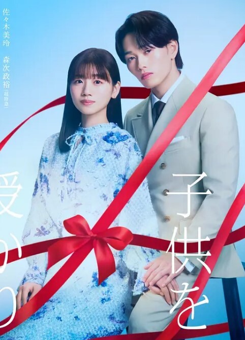 村又小姐的秘密2 - 罗丽网