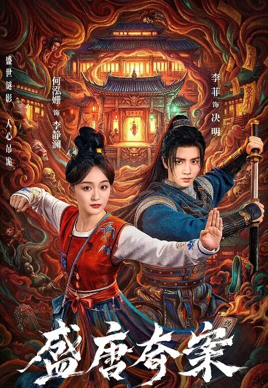 艾琳的骑士01 - 罗丽网
