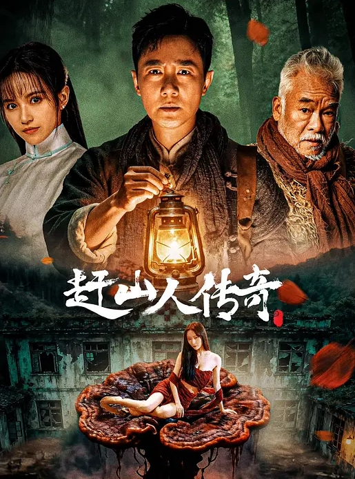 母子户外乱伦直播 给儿子口交舔鸡巴 - 罗丽网