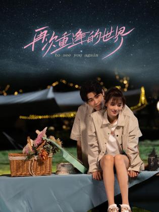 青青在线观看视频2019 - 罗丽网