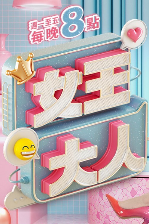 教你如何唤醒植物人 昏迷姐夫被性慾唤醒 - 罗丽网