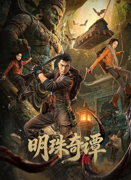[3D动画]斗罗大陆水冰儿 - 罗丽网