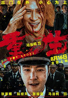 欧美午夜伦理电影网 - 罗丽网