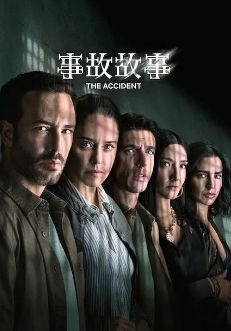 『中文字幕』办公室性爱各种操逼大战内射 - 罗丽网