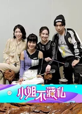 野性吃瓜南航美女处长陶荔芳两年半开房410天从临时工睡到副处 - 罗丽网