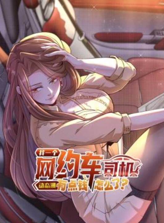 淫欲特急绝伦1 - 罗丽网