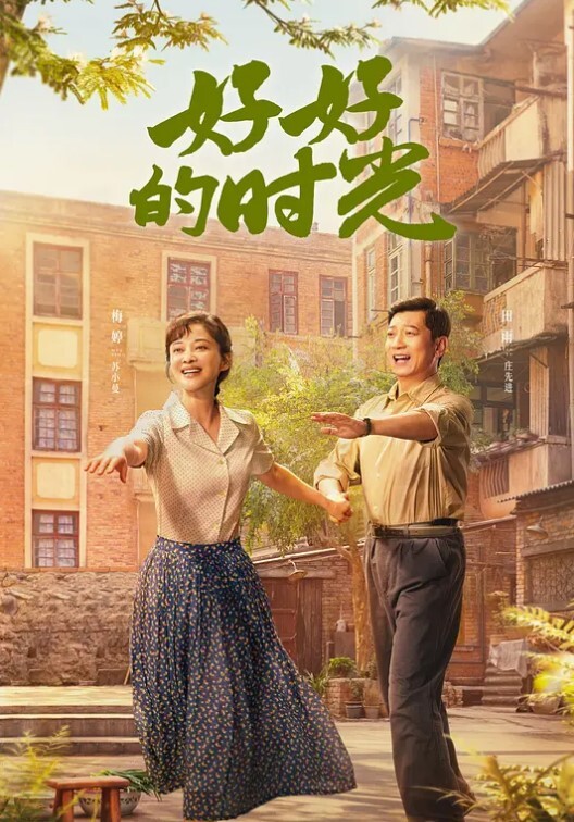 国产TS系列可爱小骚货Ts小伊伊约个高中生爸爸不要啊肏得人家好爽爸爸 - 罗丽网