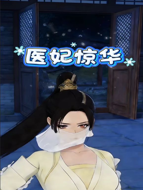 【浴皇大帝】小哥大胆闯入沐足养生馆，直接选个头牌 - 罗丽网