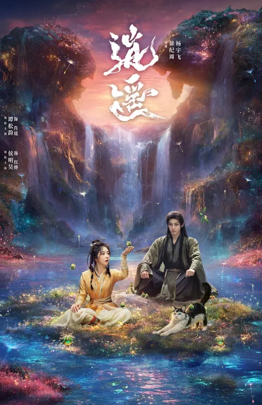 我的宿管阿姨 106集 完 - 罗丽网