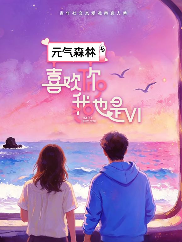 刘亦菲 女上司 下 - 罗丽网