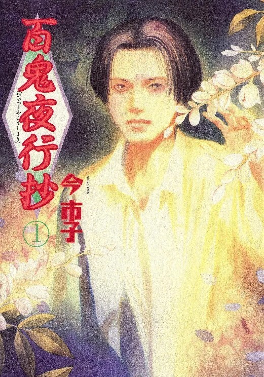 定制乌冬面日服2 - 罗丽网