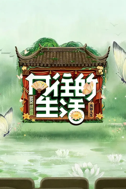 美女面前故意露屌，还能面不改色，真是个人才_太刺激！！ - 罗丽网