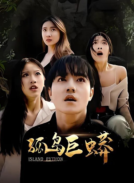 20208689021用户上传漫展抄底系列一 - 罗丽网